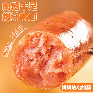 育青食品 特级原味猪肉肠(肉含量90%以上)180g冷冻（内包装4根）
