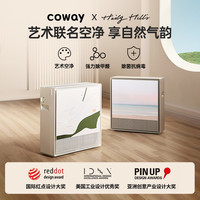 coway 科唯怡 韩国COWAY科唯怡AP-1720H空气净化器除尘除甲醛智能除病毒除菌