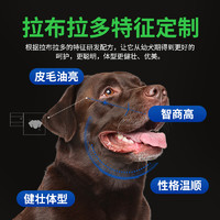 PETWORKER/宠匠 狗狗羊奶粉拉布拉多专用幼犬新生补钙怀孕母犬哺乳期营养品狗奶粉