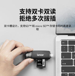 Lexar 雷克沙 读卡器RW310 USB3.2高速TF卡/SD卡二合一多功能microSD读卡器type-c手机电脑苹果15平板3.0读卡器