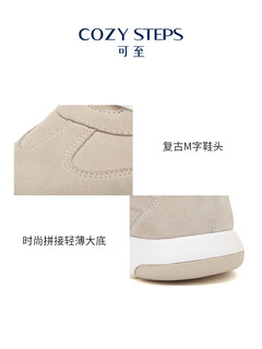 COZY STEPS可至春季休闲系列时尚系带圆头运动女式单鞋5098