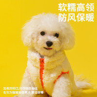 zeze 羊羔绒宠物狗狗衣服秋冬加绒保暖小型犬比熊泰迪拉链式狗背心