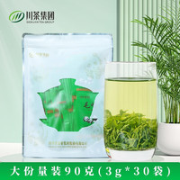 天府龙芽 新茶毛峰绿茶四川高山云雾绿茶 袋装90g