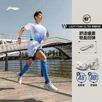 LI-NING 李宁 跑步鞋 扶摇 男女同款减震透气网面低帮运动休闲体测慢跑鞋