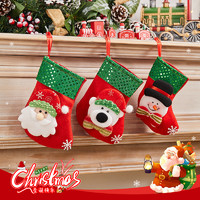 FOANXIAN 福新 圣诞节装饰用品圣诞老人可爱小袜子圣诞树挂件圣诞袜儿童礼物袋
