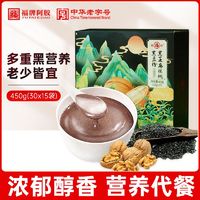 福牌阿胶 福牌黑芝麻核桃黑豆粉450g以黑养黑营养早餐减脂期黑米冲泡代餐