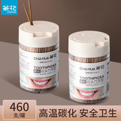 CHAHUA 茶花 一次性碳化双头竹牙签高档罐装家用剔牙棒 460支