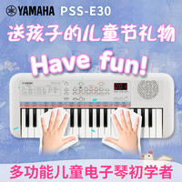 YAMAHA 雅马哈 E30儿童电子琴初学者启蒙早教玩具3-6岁礼物