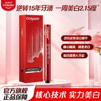 Colgate 高露洁 美牙笔美白牙齿牙贴去黄凝胶去牙渍涂抹式亮白精华洁白牙笔