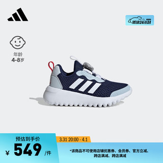 adidas「小波浪」ActiveFlex 3.0旋转按钮运动鞋男小童阿迪达斯 藏青色/灰蓝色/白色 36.5码