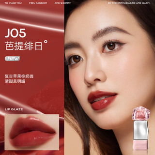 Mistine蜜丝婷奶咖唇釉口红唇泥唇彩唇蜜【系列品】 【款】J05芭提绯日