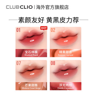 clio珂莱欧莹润水晶光泽唇釉果冻唇滋润显色透亮