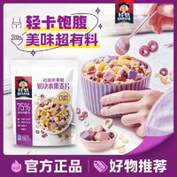 QUAKER 桂格 480g*3袋水果麦片营养谷物冲泡即食麦片早餐代餐干吃休闲零食