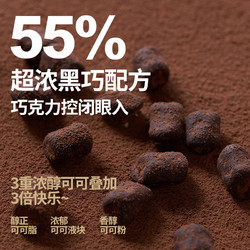 chocsis 巧兮兮 绵绵巧克力豆黑巧夹心棉花糖52g