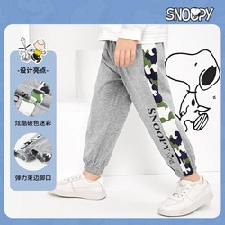 SNOOPY 史努比 男童裤子夏季轻薄透气男童防蚊裤儿童裤子