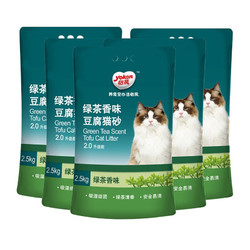 yoken 怡亲 豆腐猫砂 2.0升级款 2.5kg*6袋 绿茶香味