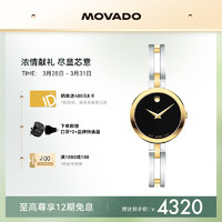 MOVADO 摩凡陀 瑞士手表 月熊系列 石英钢带女士腕表 0607472