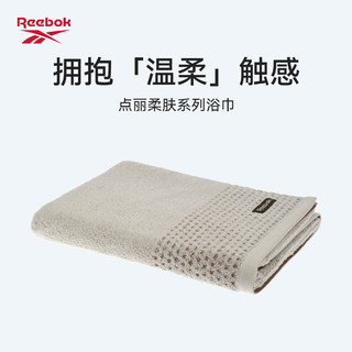 REEBOK锐步 浴巾纯棉 快速吸水柔软大洗澡巾加厚速干 RYJ06 米色