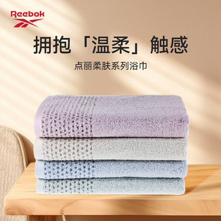 REEBOK锐步 浴巾纯棉 快速吸水柔软大洗澡巾加厚速干 RYJ06 米色