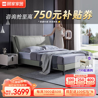 顾家家居（KUKA）现代主卧大床双人床 软包 套餐DS2932B 灰床+M0001J 1.5米 单床高脚款+梦想垫