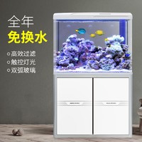 minjiang 闽江 MJ2-R620ED平面彩缸系列水族箱客厅家用家居高清生态免换水鱼缸底过滤  长610*宽335*高1270（白色）