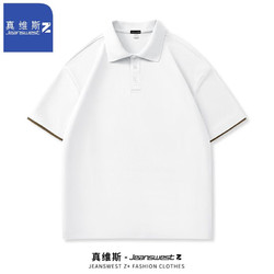 JEANSWEST 真维斯 Z+真维斯Z+翻领polo衫男夏季简约纯色半袖t恤男装帅气休闲短袖上衣 白-纯色全棉 fkil5a M