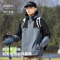 Deerway 德尔惠 春季男士运动外套轻便休闲百搭防风上衣男通勤徒步户外夹克男