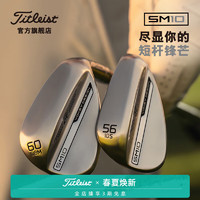 泰特利斯 高尔夫球杆24全新Vokey SM10挖起杆golf沙坑杆切杆角度杆 46° -60° 经典镀铬