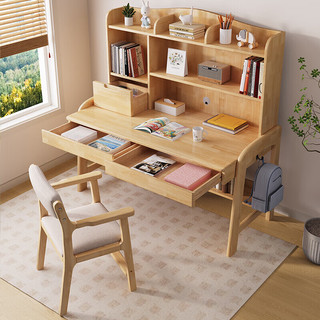 花王儿童学习桌实木书桌书架一体中小写字桌 Z5001#0.8米桌椅套装 0.8米书桌+升降椅