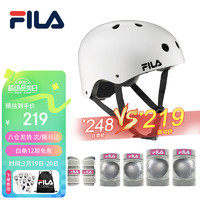 FILA 斐乐 专业轮滑护具儿童头盔 白色头盔+粉色护具 M(4-9岁 可调节)
