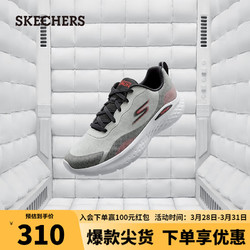 SKECHERS 斯凯奇 男子跑步鞋缓震运动鞋2023夏季220896 灰色/红色/GYRD 44.5