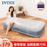 INTEX 64116内置电泵单人充气床 家用午休睡垫户外露营帐篷垫折叠床