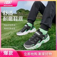 SKECHERS 斯凯奇 男中大童|网面透气春夏运动鞋缓震跑步鞋尺码偏小