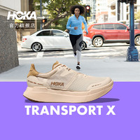 HOKA ONE ONE男女款夏季TRANSPORT X碳板公路跑鞋畅驰X 缓冲 香草色/小麦色 37