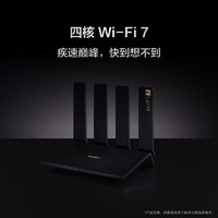 HUAWEI 华为 BE3Pro 路由器