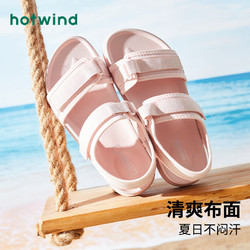 hotwind 热风 H60W3605 女士舒适沙滩凉拖