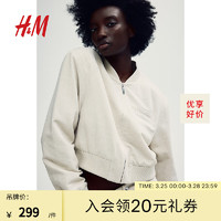 H&M女装短外套2024春季时尚肌理感垫肩长袖飞行员夹克1209603 浅米色 155/80A XS