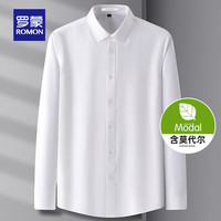 罗蒙（ROMON）【莫代尔】长袖衬衫男2024春季新款商务易打理弹力职业工装衬衣男 黑色 4