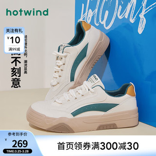 hotwind 热风 男士休闲鞋