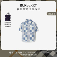 博柏利（BURBERRY）婴儿 格纹棉质衬衫80827711