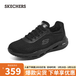 SKECHERS 斯凯奇 时尚休闲运动鞋210434 全黑色/BBK 42.5