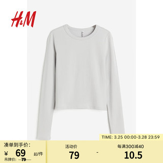 H&M2024年春季女装时尚休闲简约风修身长袖上衣T恤1158565 浅灰色014 155/76A XXS