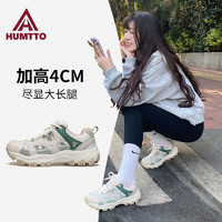 HUMTTO 悍途 户外登山鞋女鞋春夏新款透气徒步鞋女轻便运动鞋女防滑越野鞋