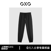 GXG男装 双色束脚休闲裤简约运动长裤 24年夏G24X022024 黑色 180/XL