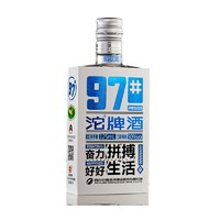 沱牌 舍得纯粮小酒浓香型125ml*1瓶特价批发品鉴试饮