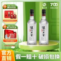 泸州老窖 黑盖42度500ml*2瓶光瓶浓香型口粮白酒