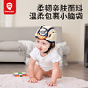 贝得力婴儿防护头盔 卡其小绵羊 全面防护/减震防撞/轻盈透气