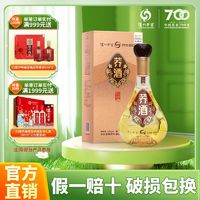 泸州老窖秋荞2100荞酒42度500ml*1瓶 固态发酵口粮酒