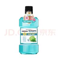 PLUS会员：mikibobo 米奇啵啵 漱口水  250ml*2