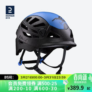 DECATHLON 迪卡侬 攀岩头盔男登山装备超轻高阶安全帽OVCHL码59_62cm-2837533